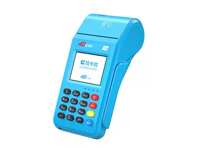 桦川拉卡拉传统大POS机